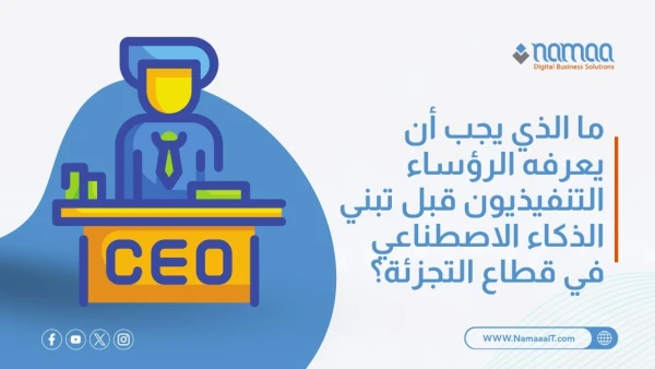 دليل-استلام-متجرك-الإلكتروني-الجديد